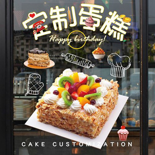湖北荆州市沙市区关沮镇蛋糕预定