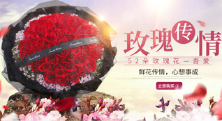湖北荆州市沙市区关沮镇鲜花速递